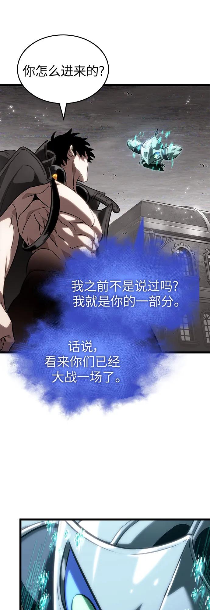 第137话-灭亡之后的世界-singNsong/S-Cynan,Undead Gamja（第20张）