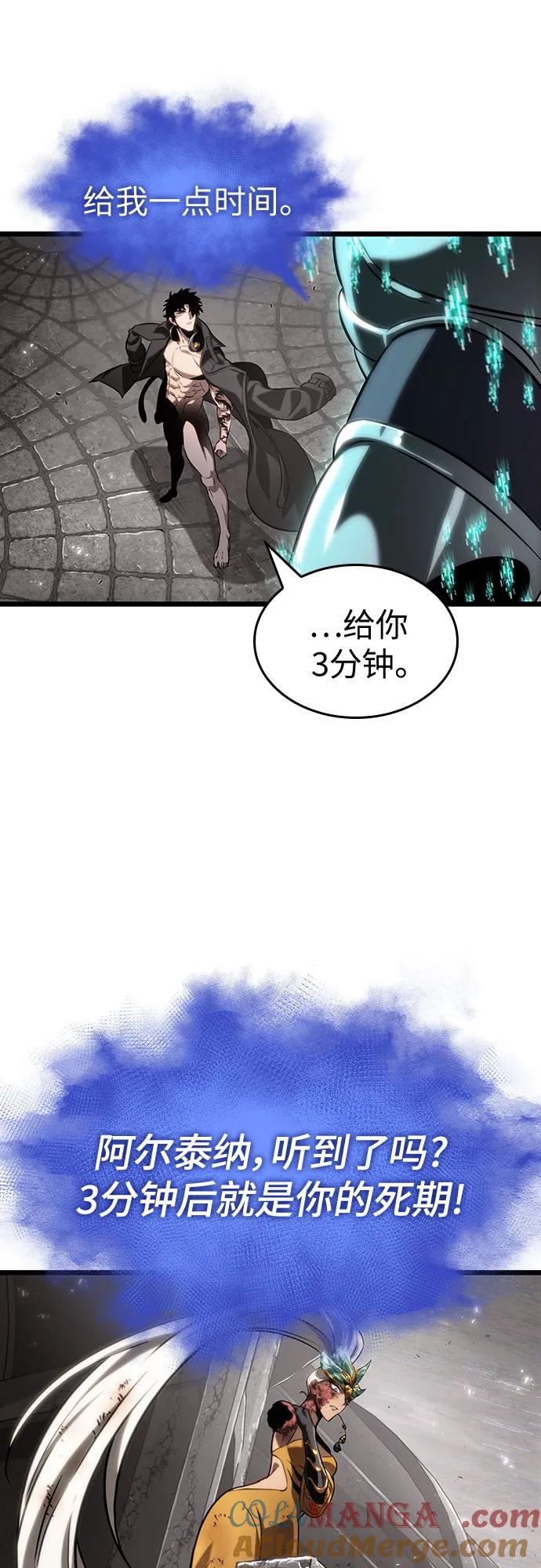 第137话-灭亡之后的世界-singNsong/S-Cynan,Undead Gamja（第22张）