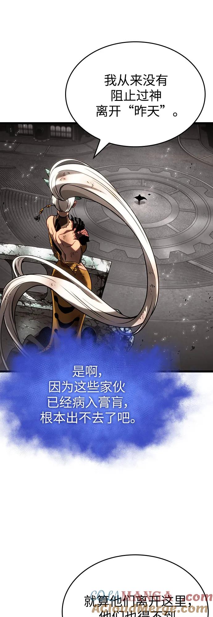 第137话-灭亡之后的世界-singNsong/S-Cynan,Undead Gamja（第25张）