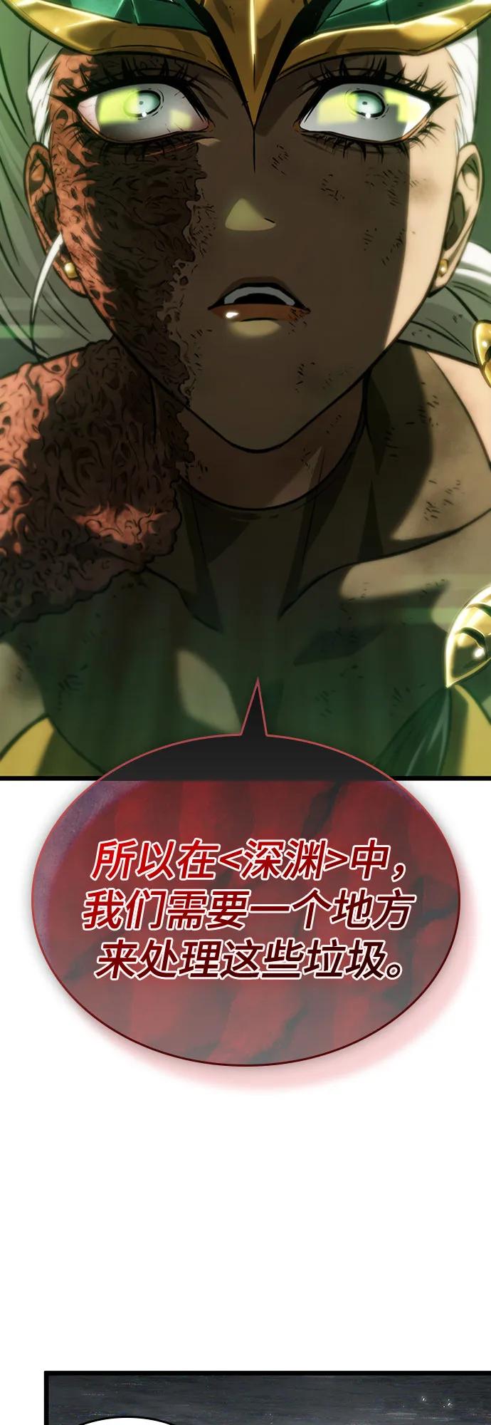 第137话-灭亡之后的世界-singNsong/S-Cynan,Undead Gamja（第33张）