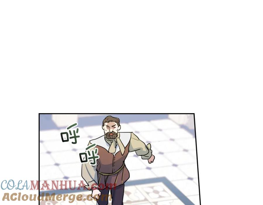 第17话另有目的-她与野兽-Hongseul（主笔）+maginot（原著）（第37张）