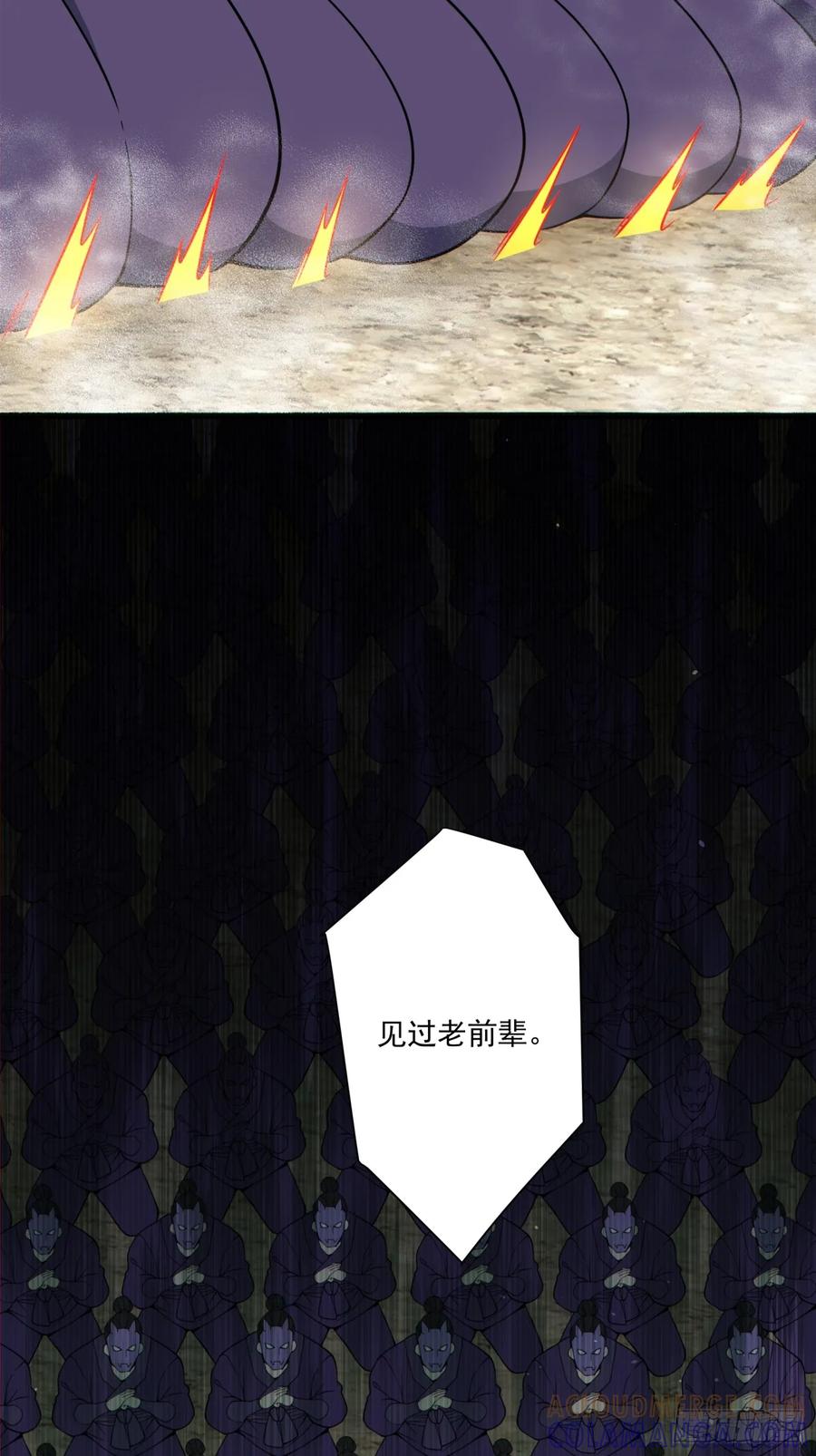 第三百九十四回-我的徒弟都是大反派-【月天】（第11张）