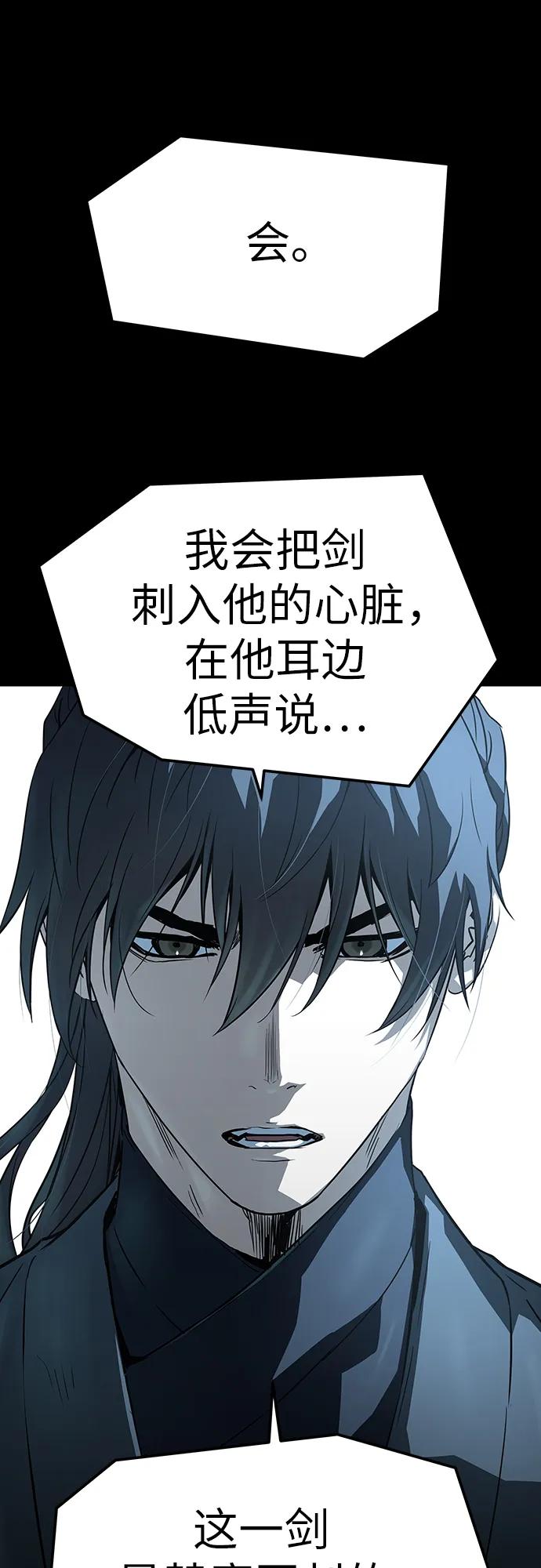 第59话-绝对回归-Y.H.JANG/JP,朴珍焕（第11张）