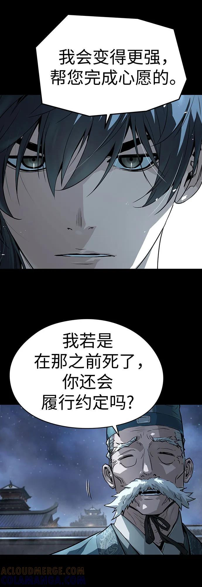 第59话-绝对回归-Y.H.JANG/JP,朴珍焕（第10张）