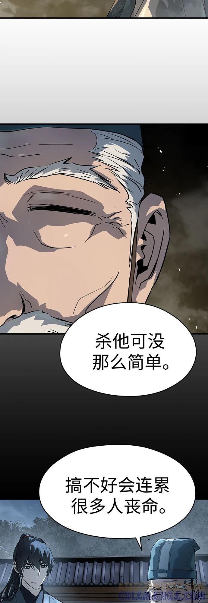 第59话-绝对回归-Y.H.JANG/JP,朴珍焕（第7张）