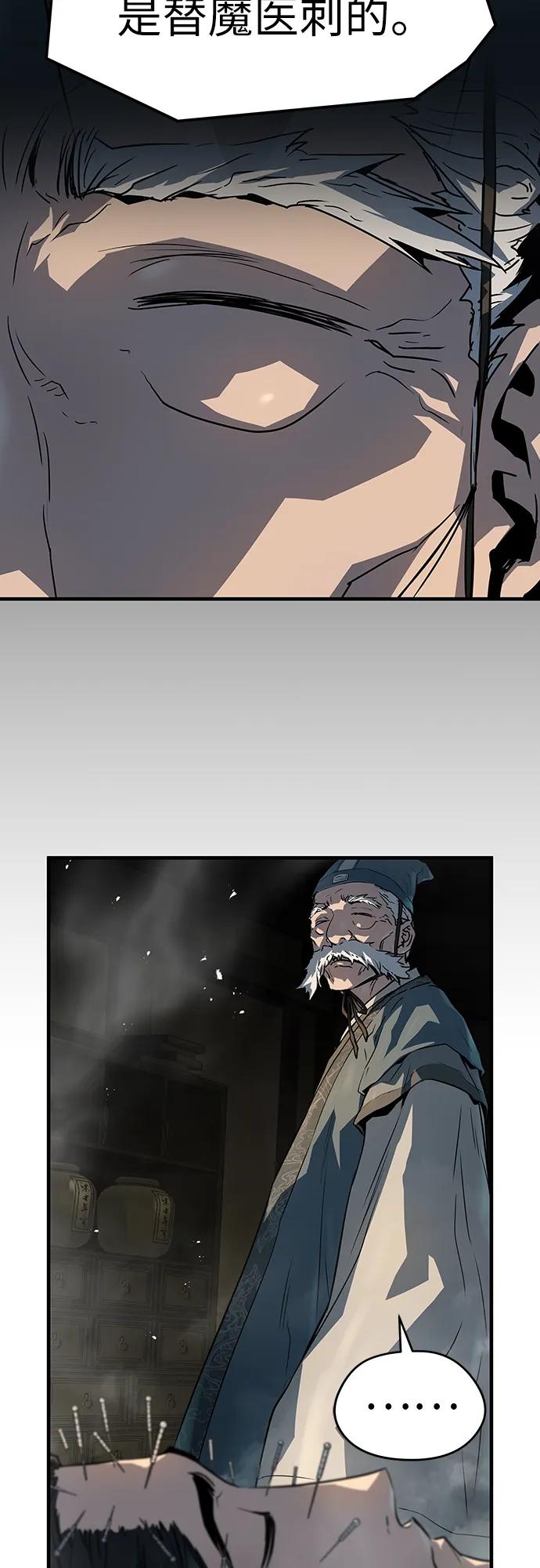 第59话-绝对回归-Y.H.JANG/JP,朴珍焕（第12张）