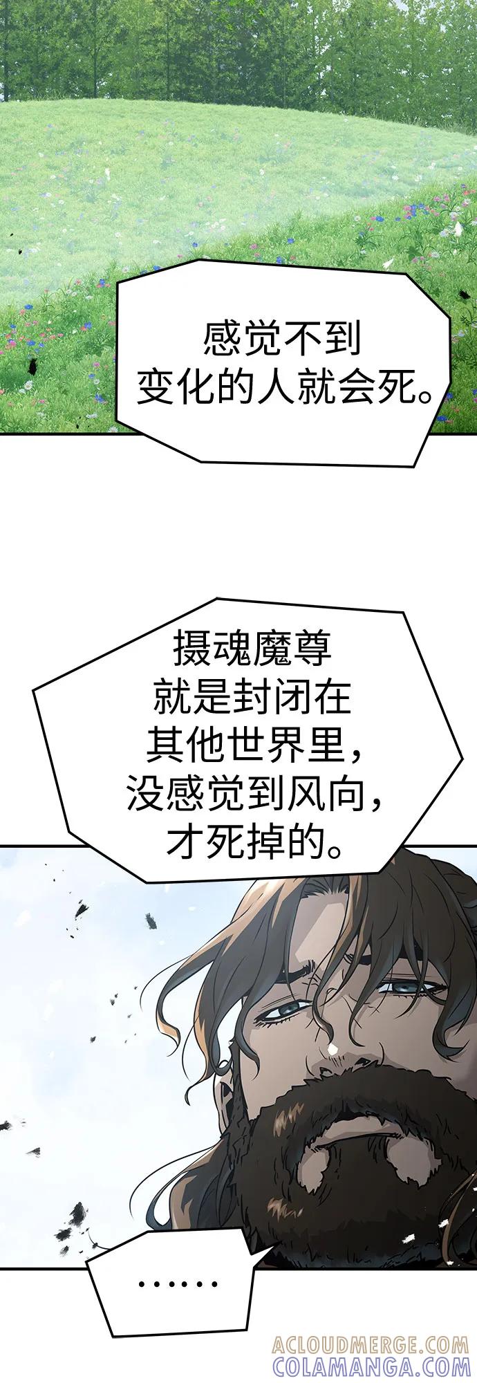 第62话-绝对回归-Y.H.JANG/JP,朴珍焕（第52张）