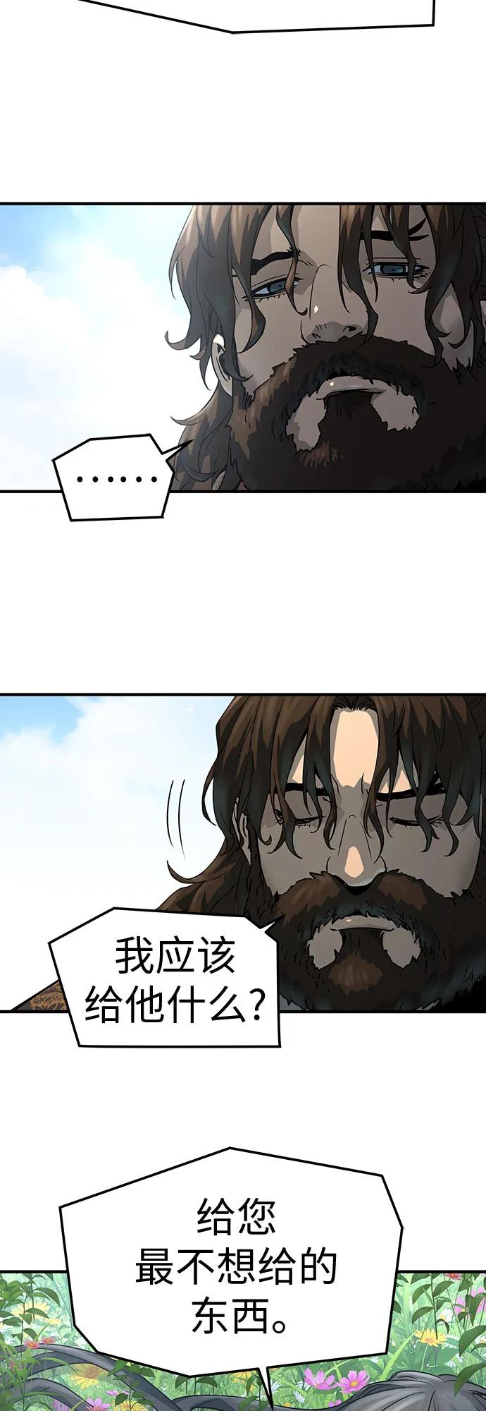 第62话-绝对回归-Y.H.JANG/JP,朴珍焕（第56张）