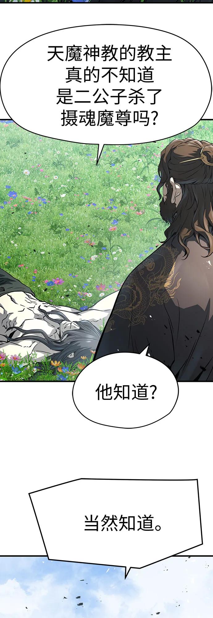 第62话-绝对回归-Y.H.JANG/JP,朴珍焕（第41张）