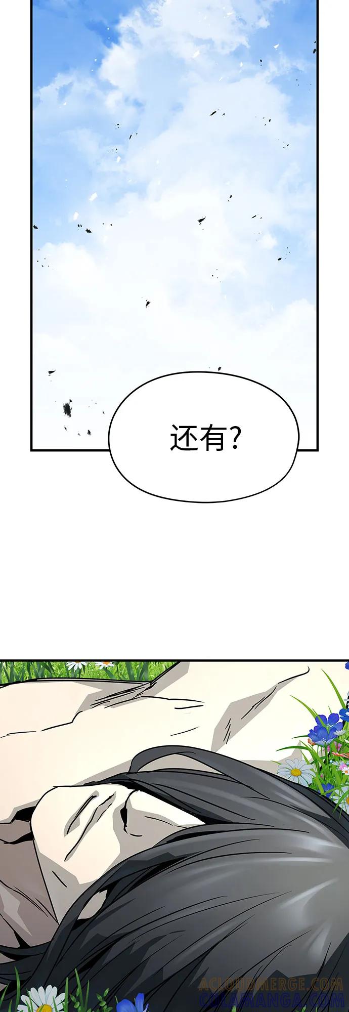 第62话-绝对回归-Y.H.JANG/JP,朴珍焕（第40张）