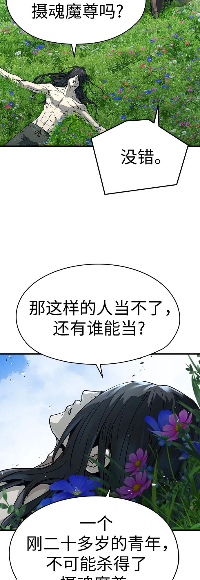 第62话-绝对回归-Y.H.JANG/JP,朴珍焕（第36张）
