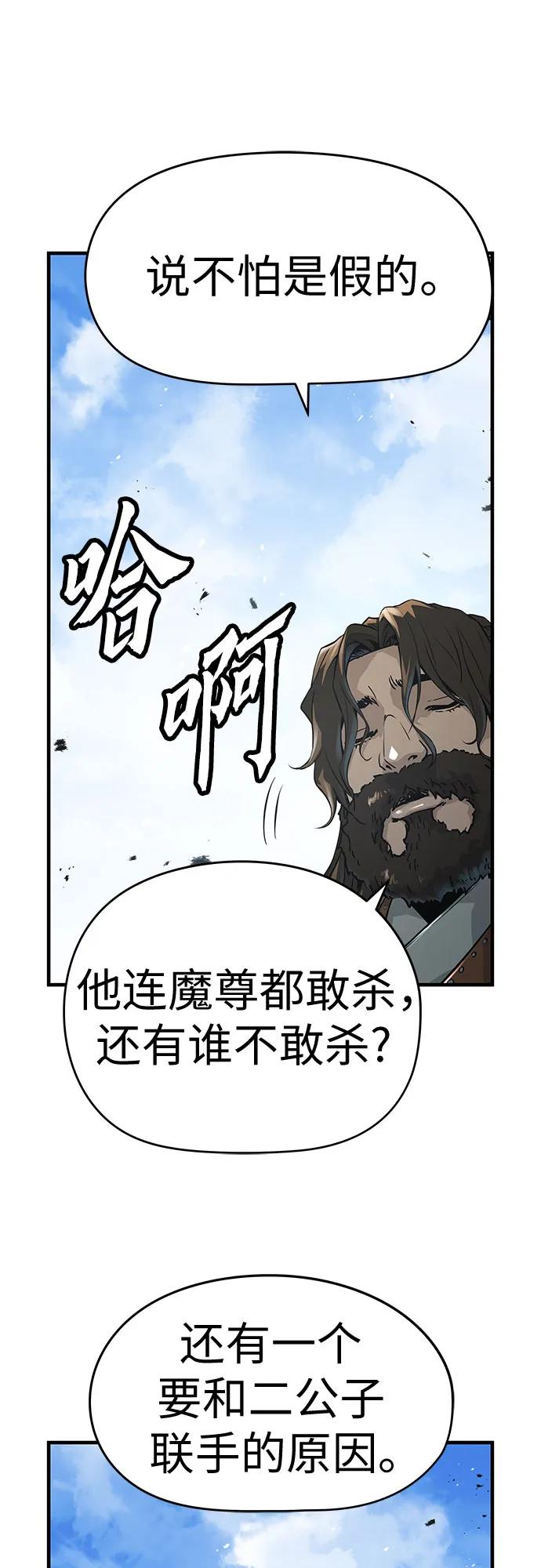 第62话-绝对回归-Y.H.JANG/JP,朴珍焕（第39张）