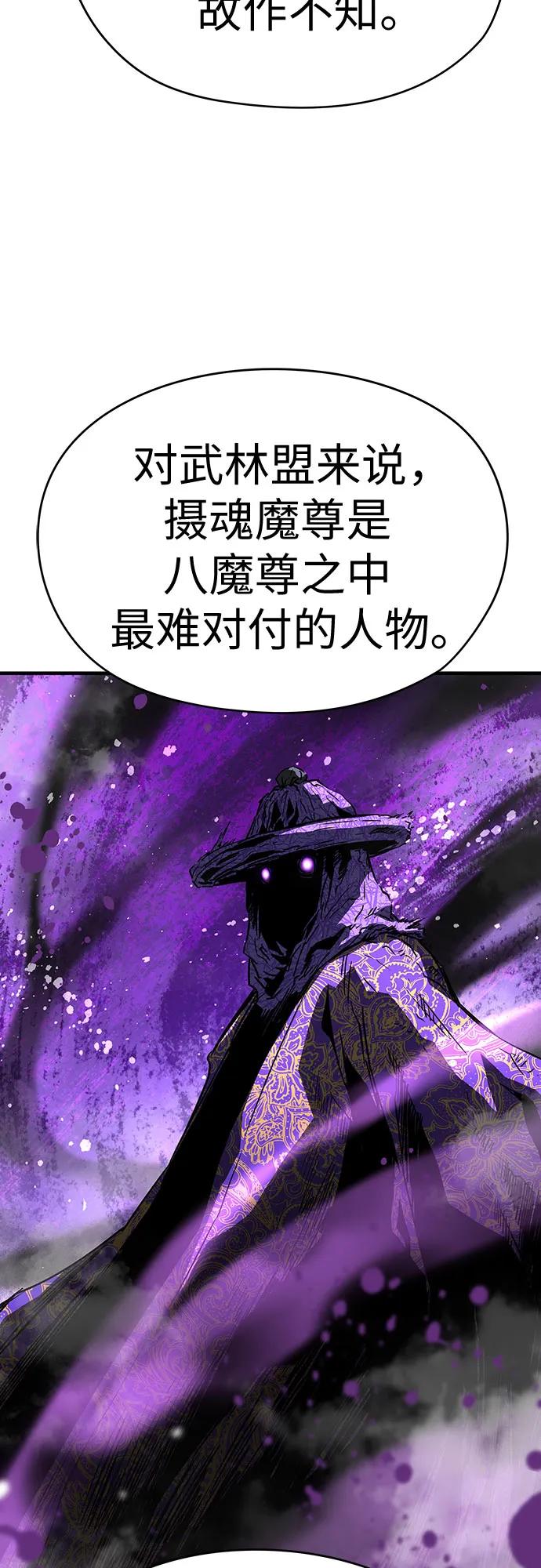 第62话-绝对回归-Y.H.JANG/JP,朴珍焕（第48张）