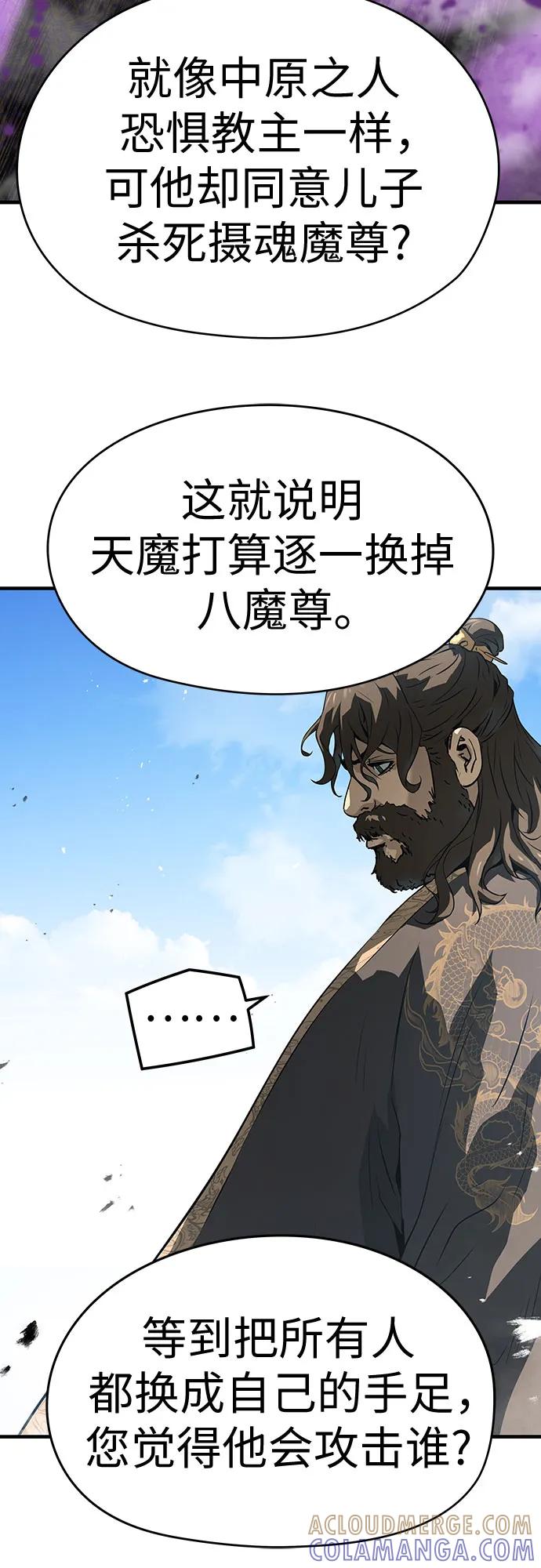 第62话-绝对回归-Y.H.JANG/JP,朴珍焕（第49张）