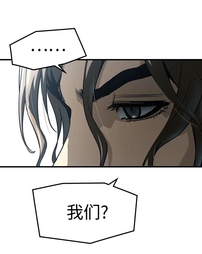 第62话-绝对回归-Y.H.JANG/JP,朴珍焕（第50张）