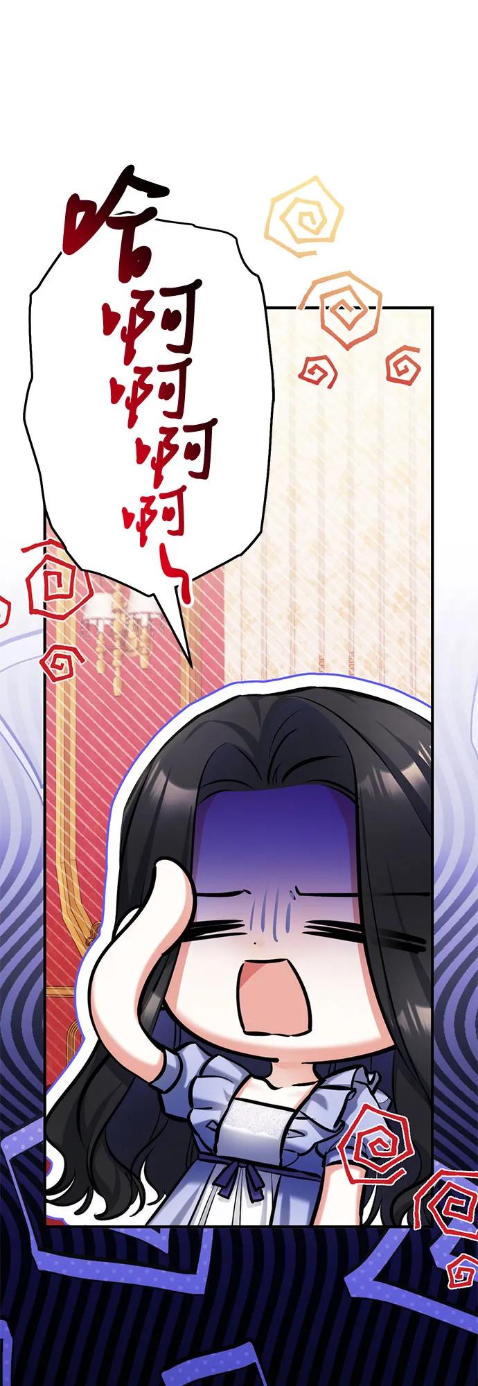 第87话-拯救被遗弃的最爱角色-Ryuho/Kim Seonyu,Kimyong（第14张）