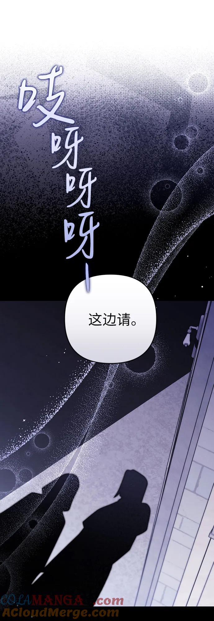 第87话-拯救被遗弃的最爱角色-Ryuho/Kim Seonyu,Kimyong（第22张）