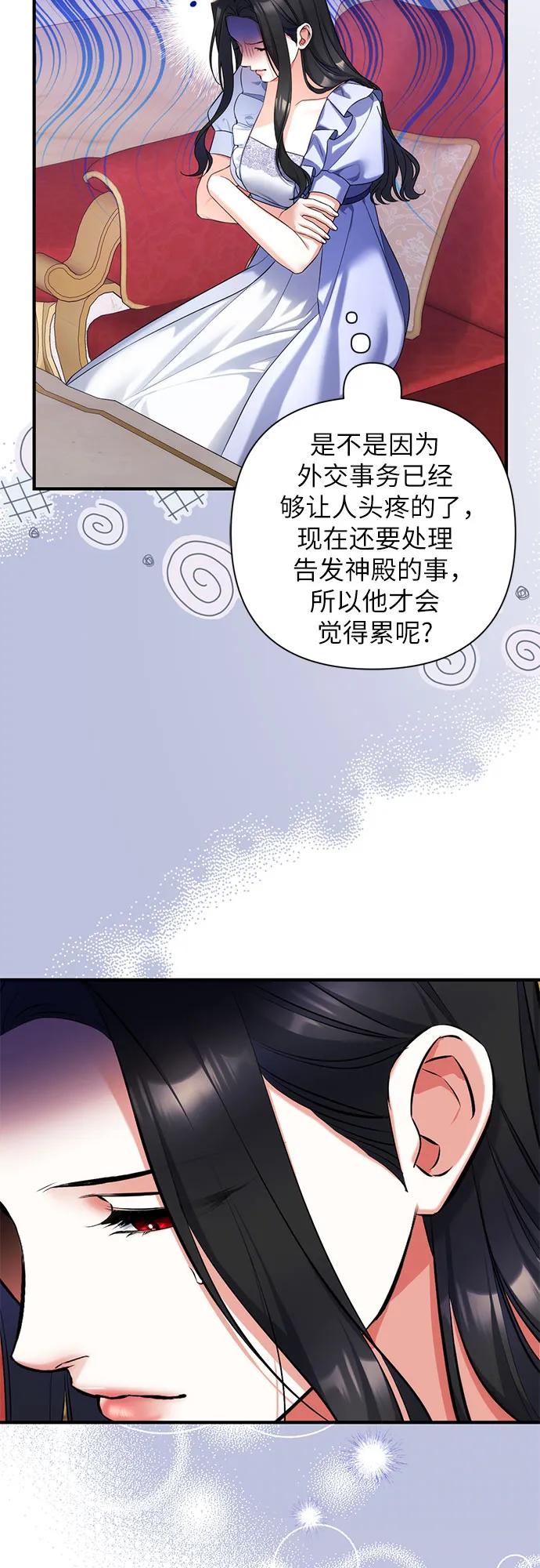 第87话-拯救被遗弃的最爱角色-Ryuho/Kim Seonyu,Kimyong（第17张）