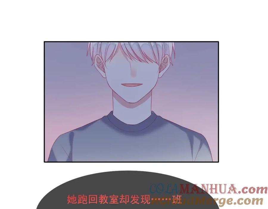 第10话胆小鬼-拯救我的高一八班-葱渣渣（主笔）+不二千月（脚本）（第13张）