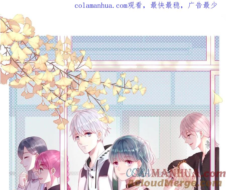 第13话浅唱低吟-拯救我的高一八班-葱渣渣（主笔）+不二千月（脚本）（第1张）