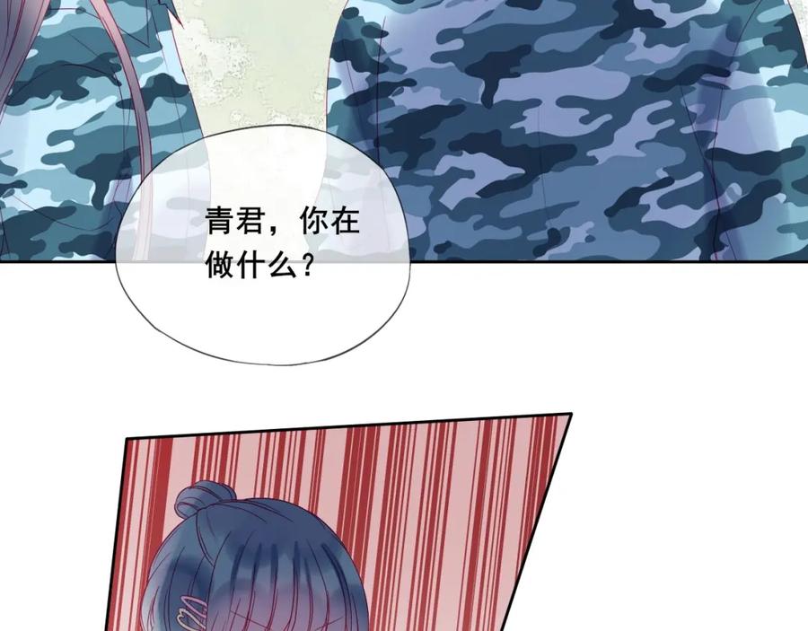 第13话浅唱低吟-拯救我的高一八班-葱渣渣（主笔）+不二千月（脚本）（第12张）