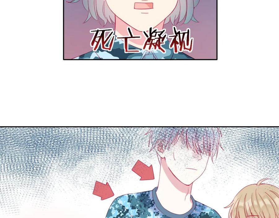 第13话浅唱低吟-拯救我的高一八班-葱渣渣（主笔）+不二千月（脚本）（第8张）
