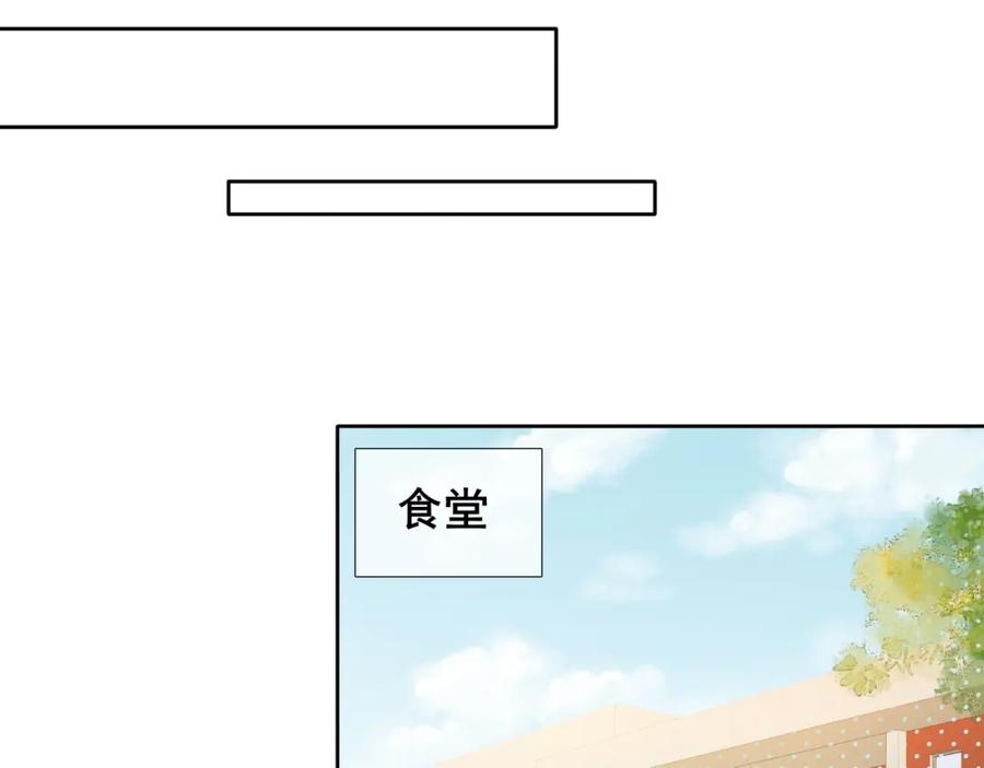 第8话和你，一场大雨-拯救我的高一八班-葱渣渣（主笔）+不二千月（脚本）（第24张）