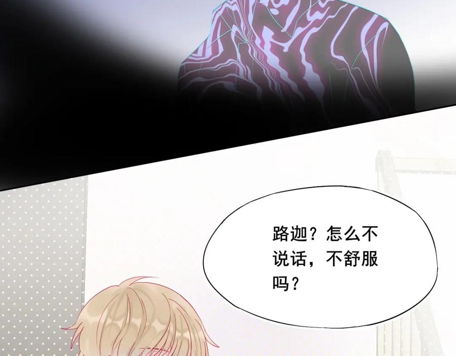第9话鬼故事之夜-拯救我的高一八班-葱渣渣（主笔）+不二千月（脚本）（第12张）