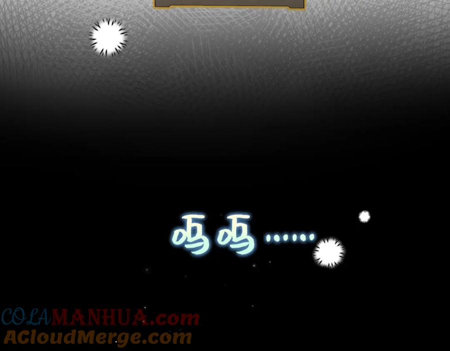 第七话宴会的前奏-拯救我的皇太子殿下--ELLO-（第4张）