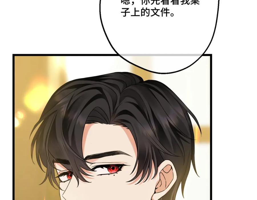 第14话情报、传闻、信件-拯救我的皇太子殿下--ELLO-（第10张）