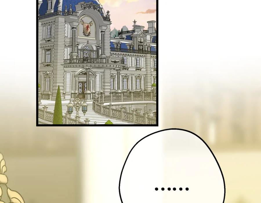 第19话为什么是他？-拯救我的皇太子殿下--ELLO-（第3张）