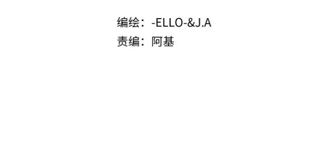 第21话魔法使花朵盛开-拯救我的皇太子殿下--ELLO-（第1张）