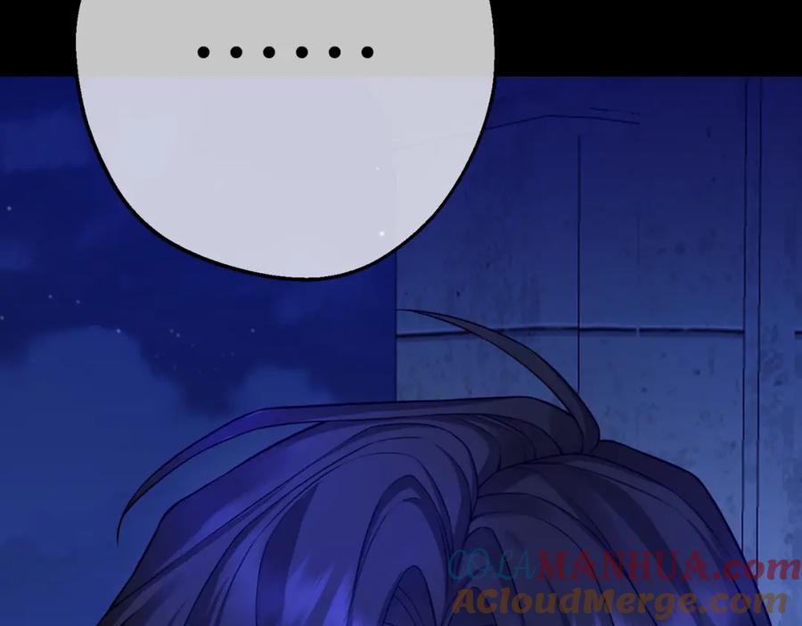 第24话不为人知的脆弱-拯救我的皇太子殿下--ELLO-（第4张）