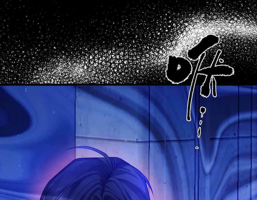 第24话不为人知的脆弱-拯救我的皇太子殿下--ELLO-（第7张）