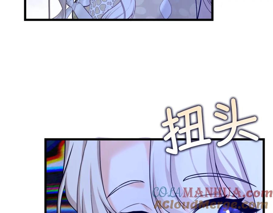 第25话「父」尔摩斯-拯救我的皇太子殿下--ELLO-（第4张）
