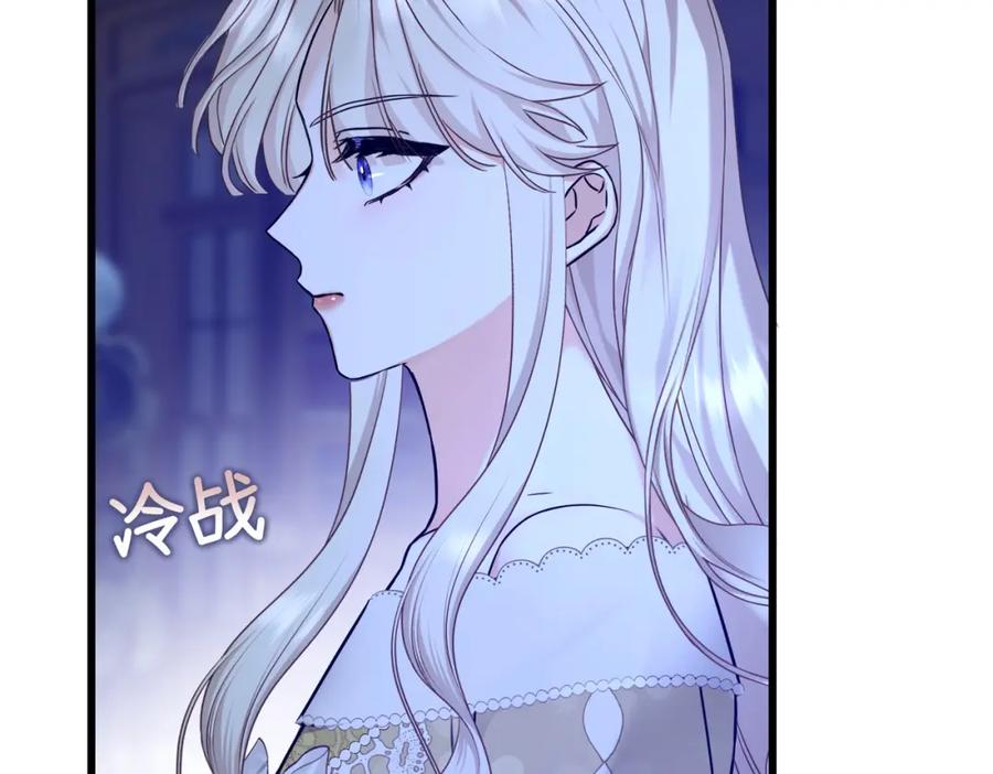 第25话「父」尔摩斯-拯救我的皇太子殿下--ELLO-（第3张）
