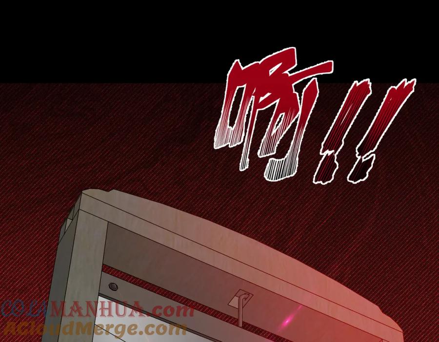 第32话玫瑰头颅-拯救我的皇太子殿下--ELLO-（第4张）
