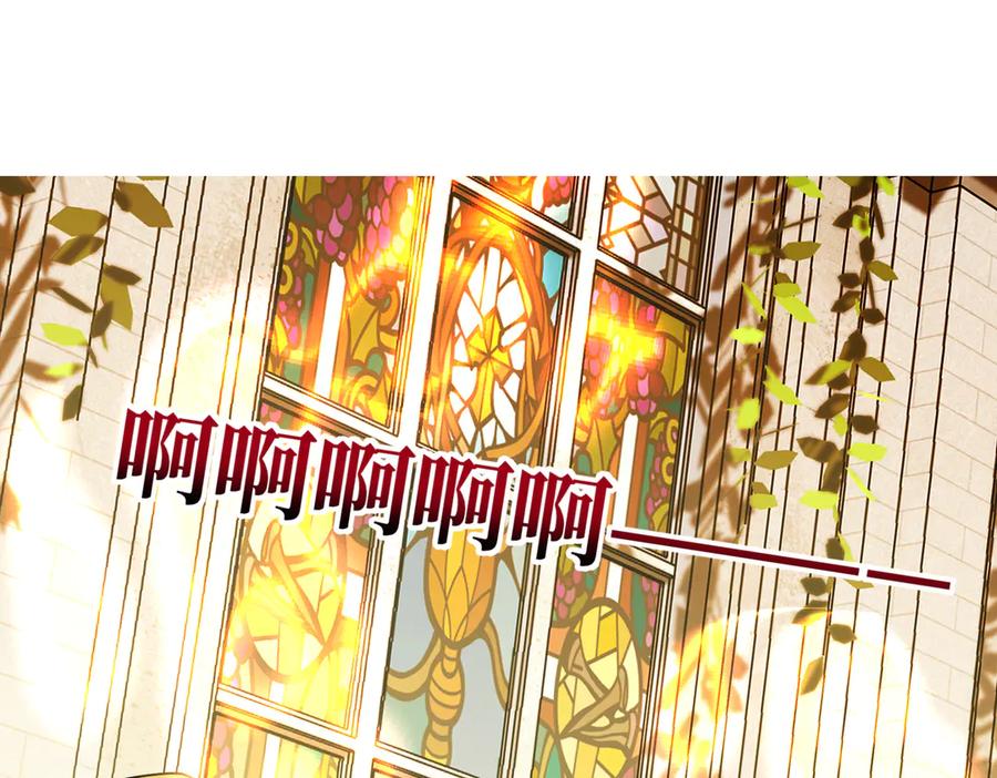 第36话于生命中绽开的花-拯救我的皇太子殿下--ELLO-（第2张）