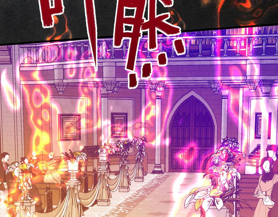 第36话于生命中绽开的花-拯救我的皇太子殿下--ELLO-（第10张）