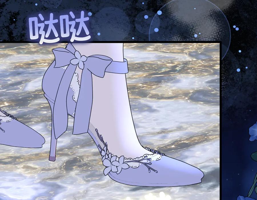 第37话梦中蝴蝶-拯救我的皇太子殿下--ELLO-（第6张）