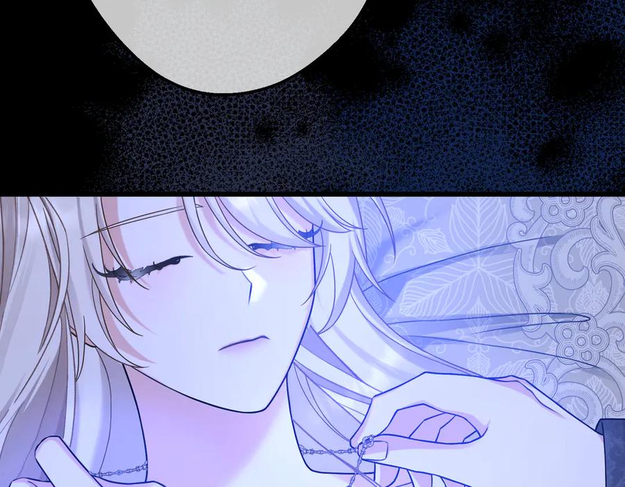 第38话于火中苏醒-拯救我的皇太子殿下--ELLO-（第5张）