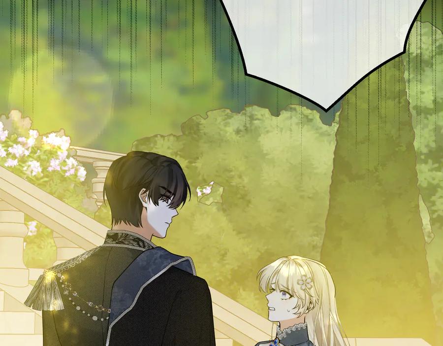 第40话和我订婚-拯救我的皇太子殿下--ELLO-（第6张）