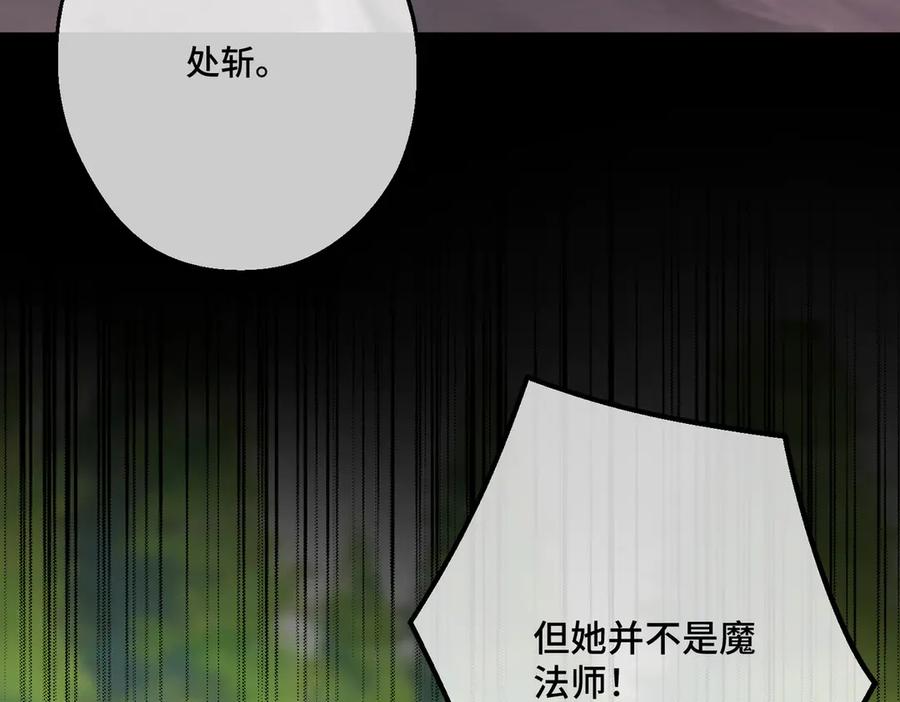 第40话和我订婚-拯救我的皇太子殿下--ELLO-（第5张）