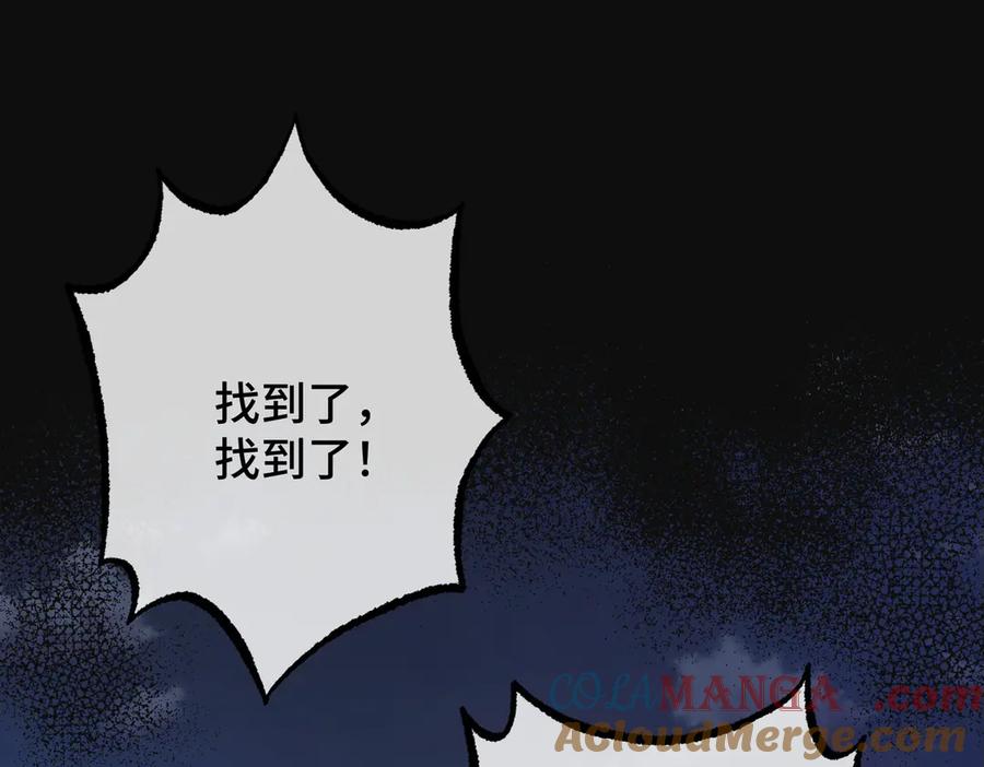 45突然的死亡-拯救我的皇太子殿下--ELLO-（第4张）