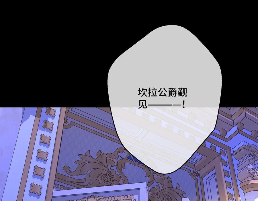 46未婚妻-拯救我的皇太子殿下--ELLO-（第10张）