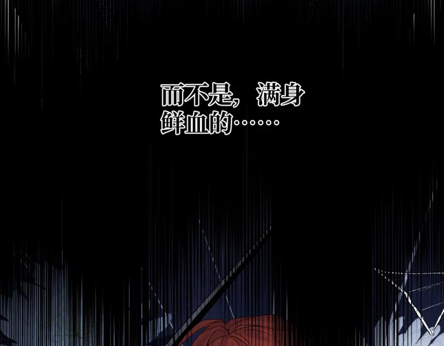 第2话重生第一步从和爸爸打好关系开始-拯救我的皇太子殿下--ELLO-（第5张）