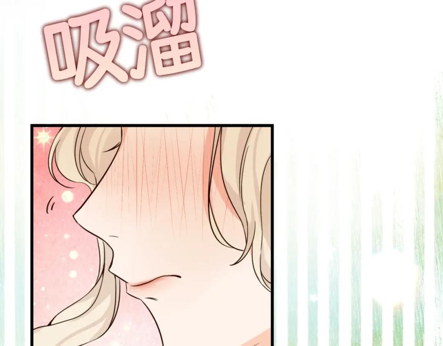 第2话重生第一步从和爸爸打好关系开始-拯救我的皇太子殿下--ELLO-（第9张）