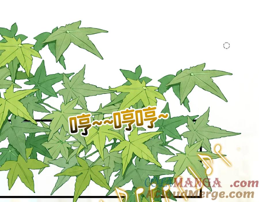 47诅咒的薪柴-拯救我的皇太子殿下--ELLO-（第4张）