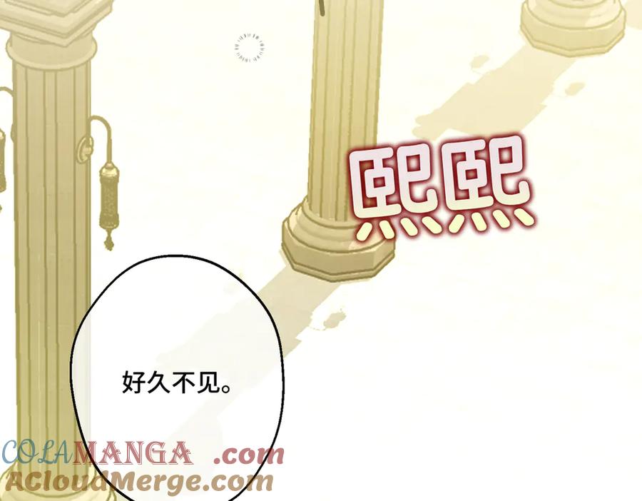 51订婚-拯救我的皇太子殿下--ELLO-（第8张）