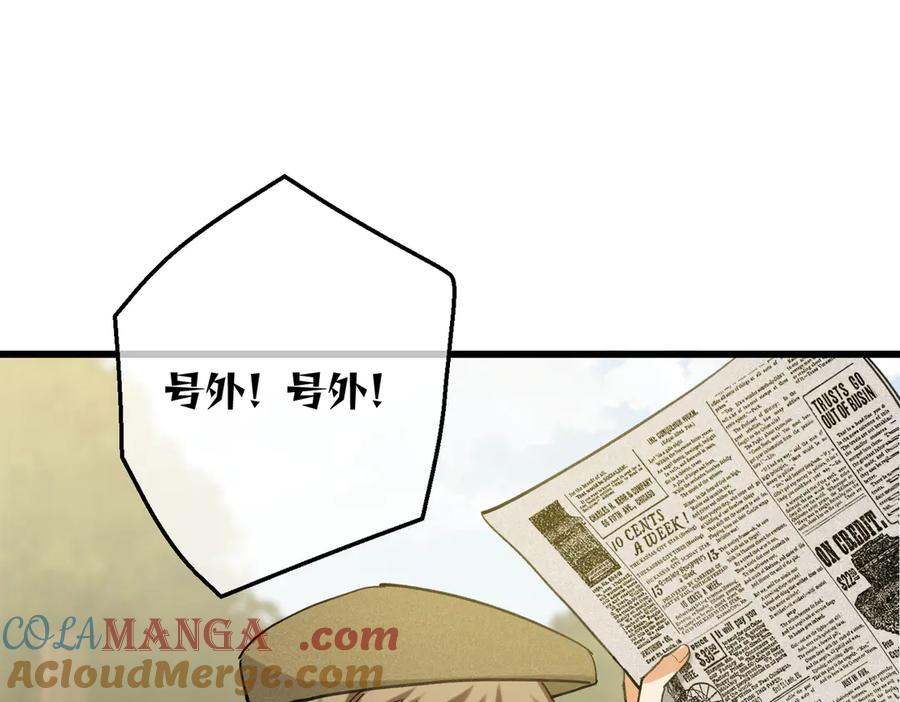 52牢狱之灾-拯救我的皇太子殿下--ELLO-（第4张）